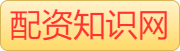 股票配资吧_股票配资平台哪个最好?